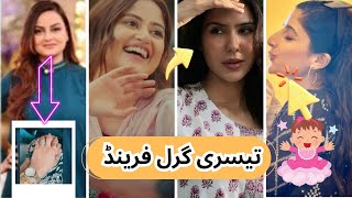 Javeria Abbasi ka Mystery Man | Sajal Aly Sonam Bajwa | Mawra hocane Urwa hocane baby