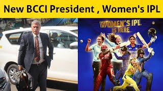 BCCI AGM 2022 | Roger Binny has been appointed as BCCI President | Women's IPL | Saurav Ganguly |