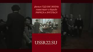 не иди на РАСКОЛ ☆ Год как жизнь ☆ СССР 1966 ☆