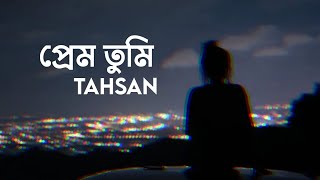 Prem Tumi || প্রেম তুমি || Tahsan || Tisha || SR Lofi Vibes