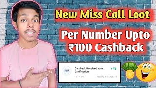 New Miss Call Loot Offer | New Paytm Cash Earning Offers | New Offers