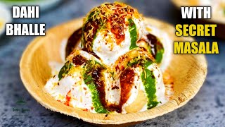 हलवाइयों जैसे शादियों वाले मुलायम दही भल्ले की विधि | Dahi Bhalle Recipe | Dahi vada | Dahi Baray