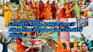 Chhath Puja 2023 Day 3 Sandhya Arghya🙏🙏 jai chhathi Maiya 🙏