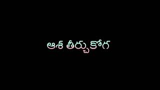 🎵🎸# ఎన్ని జన్మలైనా చాలదే ఎలాగ # 🎸🎵# telugu whatsapp status #plz like comments _🎸