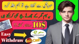 Watch Shorts Videos & Earn Money Online | How To Earn Money From Worker Cash Video | 70sMentor