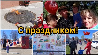 С Днём Великой Победы!/9 мая 2023 года/Уже прошло 78 лет