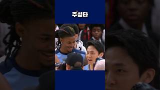 '폭풍 1어시' NBA에 데뷔한 카와무라 유키!!