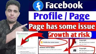 जल्दी Solve करो 😭 | Profile has some issues | Page has some issues | Growth at risk | Fb profile