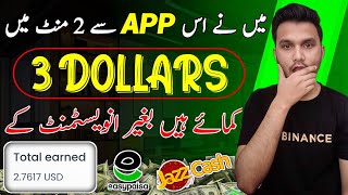 New Real Earning App Without Investment | New Online Earning App In Pakistan | Earn Money Online