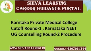 Karnataka Private Medical College Cutoff Round-1 , Karnataka NEET UG Counselling Round-2 Schedule