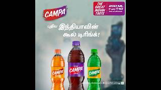 Campa - Puthiya India-vin cool drink! (40 secs)