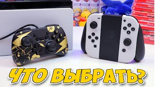 ЧТО ВЫБРАТЬ? ОБЗОР Nintendo Switch HORI Mini pad