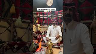 الشيبان على الفطره جابو العيد / سعود الهيهي