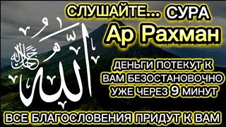 🌟🙏ЧЕРЕЗ 7 МИНУТ ВЫ ПОЛУЧИТЕ ОГРОМНУЮ СУММУ ДЕНЕГ  ПРИВЛЕКАЕТ БЕЗГРАНИЧНУЮ ЛЮБОВЬ И БОГАТСТВО