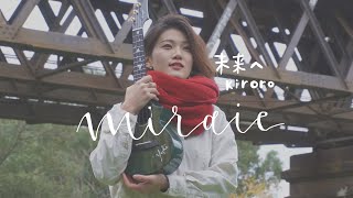 Mirai e (To the Future) - kiroro, from japanese pops | ukulele acoustic cover