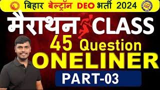 BELTRON COMPUTER ONELINER QUESTION ANSWER - PART -03  100 Question Answer Discussion #computerclass