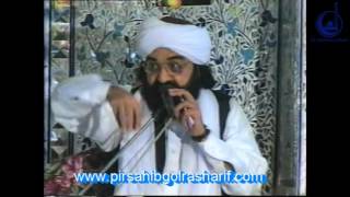 Maqaam e Ayesha   Rawalpindi   Pir Syed Naseeruddin Naseer Gilani R A Program 131 Part 1 of 2