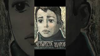 Фильмы для вечернего просмотра