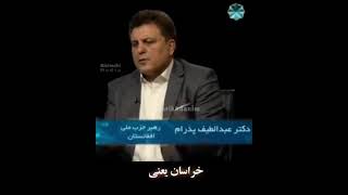 حرف تکان دهنده دکتر لطیف پدرام و زبان فارسی