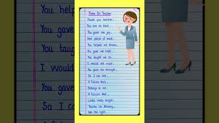 Poem On Teachers Day In Englishl शिक्षक दिवस पर कविता l Teachers Day Par Poem Teachers Day Poem l