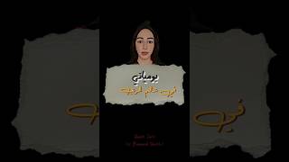 سلسلة يومياتي في عالم الرعب - الحلقة 1 #أفلام_رعب #رعب #غموض