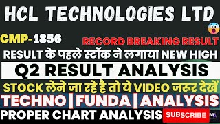 HCL TECH SHARE LATEST NEWS | HCL TECH Q2 RESULT | HCL TECH SHARE PRICE | HCL TECH SHARE ANALYSIS