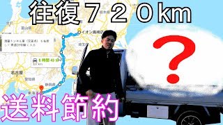 静岡県浜松市にバイクを回収せよ。ヤフオクバイクでバイク買った