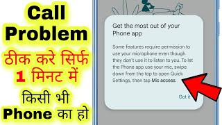 Get The Most Out Of Your Phone App Problem Solve Sirf 1 Minute Mei