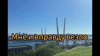 Вот и лето  Ротару караоке