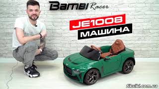 Детский электромобиль JE 1008 EBLR-10 (4WD) Bentley, кожаное сиденье - fiksiki.com.ua