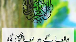 Islamic naat whatsapp status
Best naat 30 sec whatsapp status islamic whatsapp status video Alfaisal