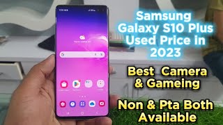 Samsung Galaxy S10 Plus Used Price in 2023 | Best Camera & Gameing Phone | Non Pta & Pta Price