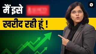 This is a must-have in your portfolio | हिन्दी | CA Rachana Ranade