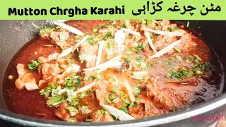 Mutton Chargha Karahi recipe by Healthy Food | Healthy and Tasty Food recipes | healthy Food at home