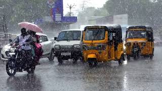 ఏపీలో ఈరోజు నుండి ఈ జిల్లాల్లో భారీవర్షాలు|TODAY WEATHER REPORT AP|TODAY WEATHER FORECAST IN AP