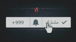 اول ما يرفع من هذه الامه ! (الحديث في الوصف)