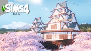 🎌🏯Japan - Inspired by Himeji Castle - The sims4 ( NoCC)