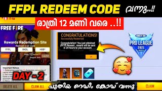 TODAY FFPL REDEEM CODE FREE FIRE MALAYALAM 😍 | POWER UP REDEEM CODE JAN 9 | DAY 2 | FF MALAYALAM