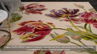 Ковёр из шерсти и арт-шёлка «LAURA ASHLEY» Gosford-Cranberry 081300, Gosford-Cranberry 081300(Round)