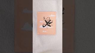 Easy Aesthetic Muhammad SAW name Calligraphy #art #artshorts #shorts #viral