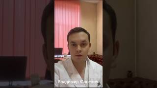 Врач инфекционист Гришин Владимир Юрьевич.