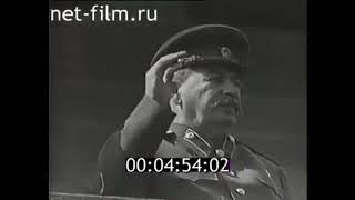 victory day USSR 1946