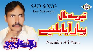 Tare Nal Payar Aya Balie Punjabi Song Nazakat Ali Papu