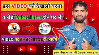 Warning ⚠️ अगर ये गलती करोगे तो करोड़ों Subscribers होने पर भी चैनल Dead हो जाएगा | Sunil Patni