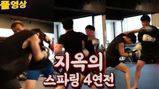 박사장 딱 대!!! 비글즈 vs 감크루 주먹이 운다 특훈!!  지옥의 4연전 스파링