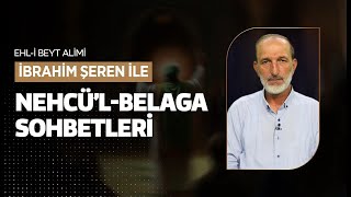 Dünya Ehlinin Özellikleri - NEHC'ÜL BELAGA SOHBETLERİ / İbrahim Şeren