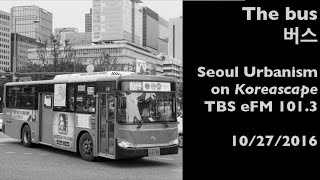 The bus: Seoul Urbanism on TBS eFM's Koreascape (10/27/2016)