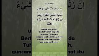 Surat Al Hajj 1-2: Kejadian Yang Sangat Besar | Petikan Ayat Al Quran