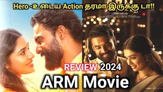 ARM Movie 2024 Review Tamil/ARM Movie Trailer/ARM Tamil Review/Patch Work Reviews #movies #reviews