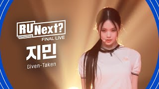 R U Next? 지민 JEEMIN l FINAL rehearsal FanCam